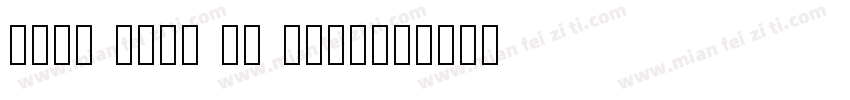 WILO Plus FM Bold字体转换